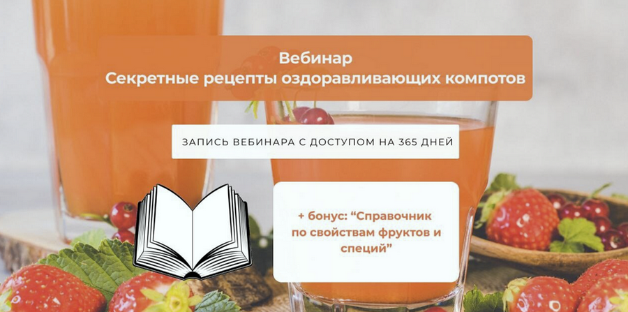 [Алена Лебедева] Секретные рецепты оздоравливающих_0.png